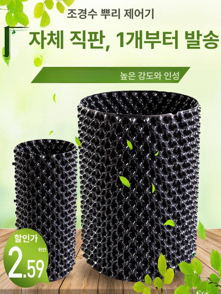 나무 화분 받침대 물빠짐 방지 매트 분갈이 용기 플라스틱 정원 조경 물받이 - 상세 이미지 4