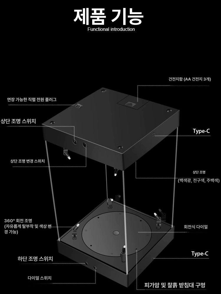led 360도 자동회전디스플레이 케이스 피규어 진열장 촬영 검은색 블랙 - 상세 이미지 2