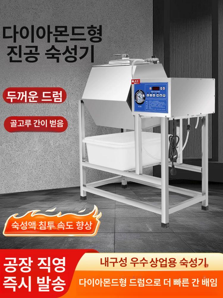 닭 염지 숙성기 고기 혼합 배합 롤링 회전식 업소용 진공 저온 조리 기계 - 상세 이미지 3