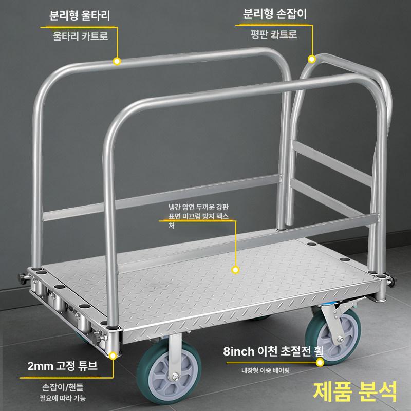 창고용 운반 짐수레 듀얼 고무바퀴 경량 이동식 수레 물류 수납 상자 - 상세 이미지 2