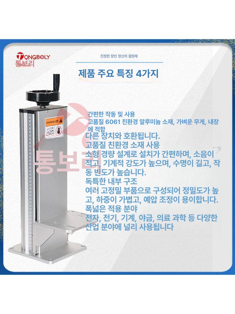 정밀 수직 각인기 레이저 마킹 작업대 광학 조각 플랫폼 산업용 정렬 장비 - 상세 이미지 5