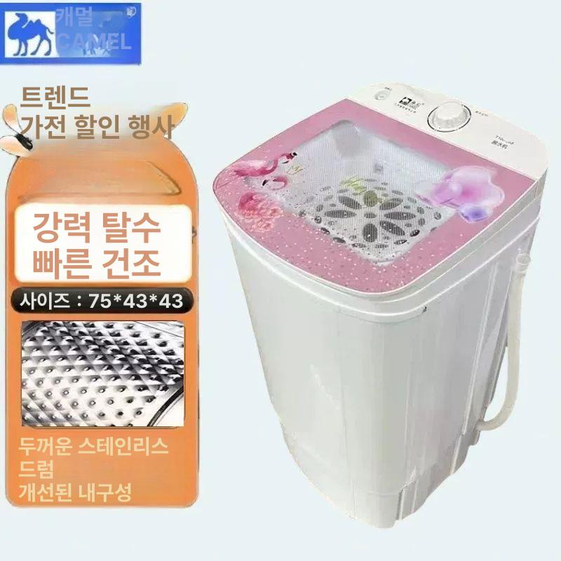 미니 탈수기 양말 세탁물 건조 휴대용 가정용 수영장 짐짱 워터파크 - 상세 이미지 3