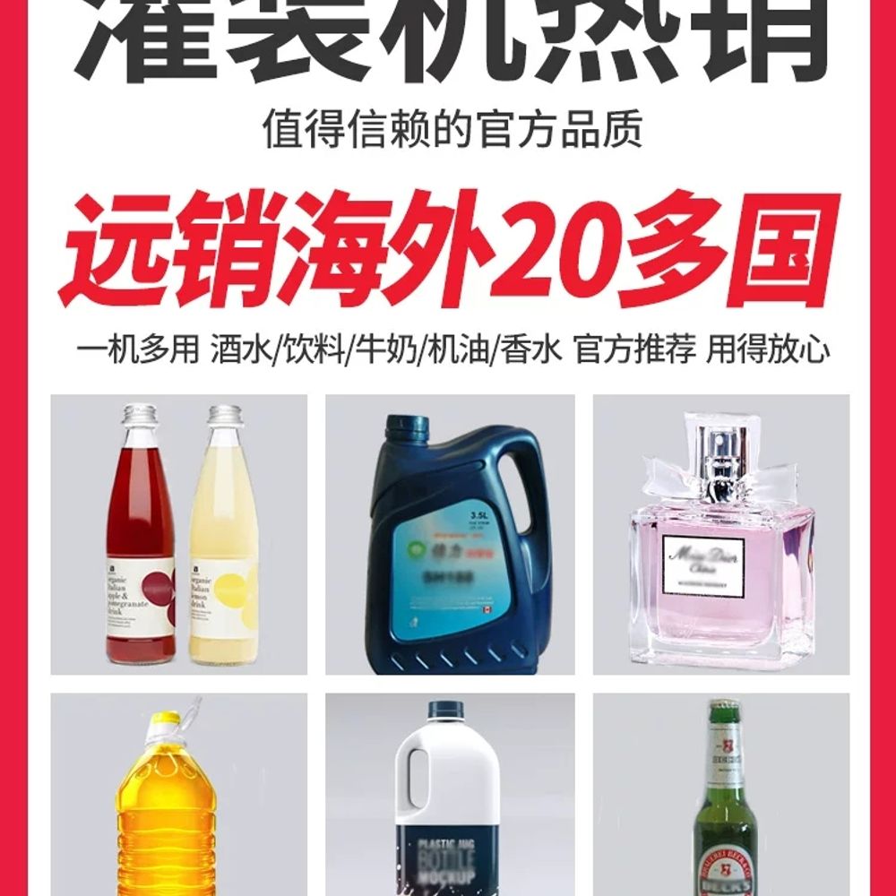 액체 주입기 자동 소분 정량기 계량 저점도 한약 고점도 충전기 필러 정밀 꿀 흡입식 - 상세 이미지 3