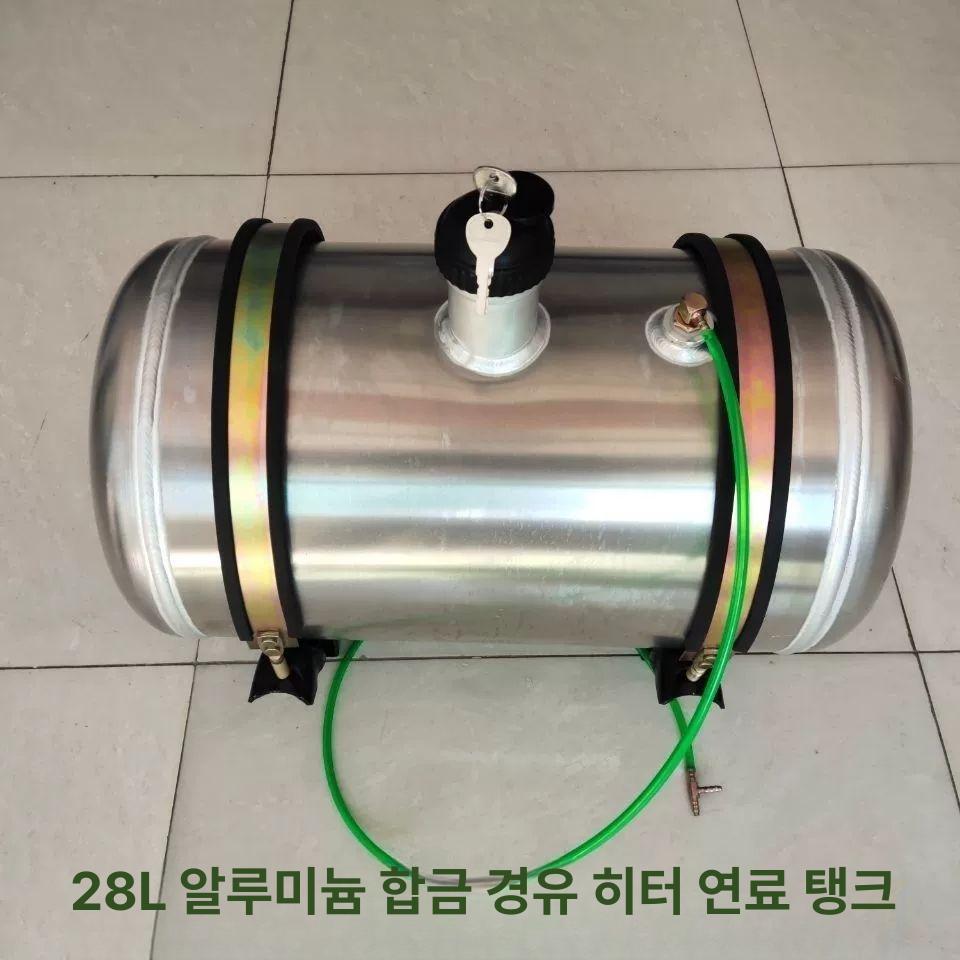 스텐 무시동히터연료통 차량용 연료탱크 기름통 부품 디젤난방 차박용 캠핑용 이미지 6