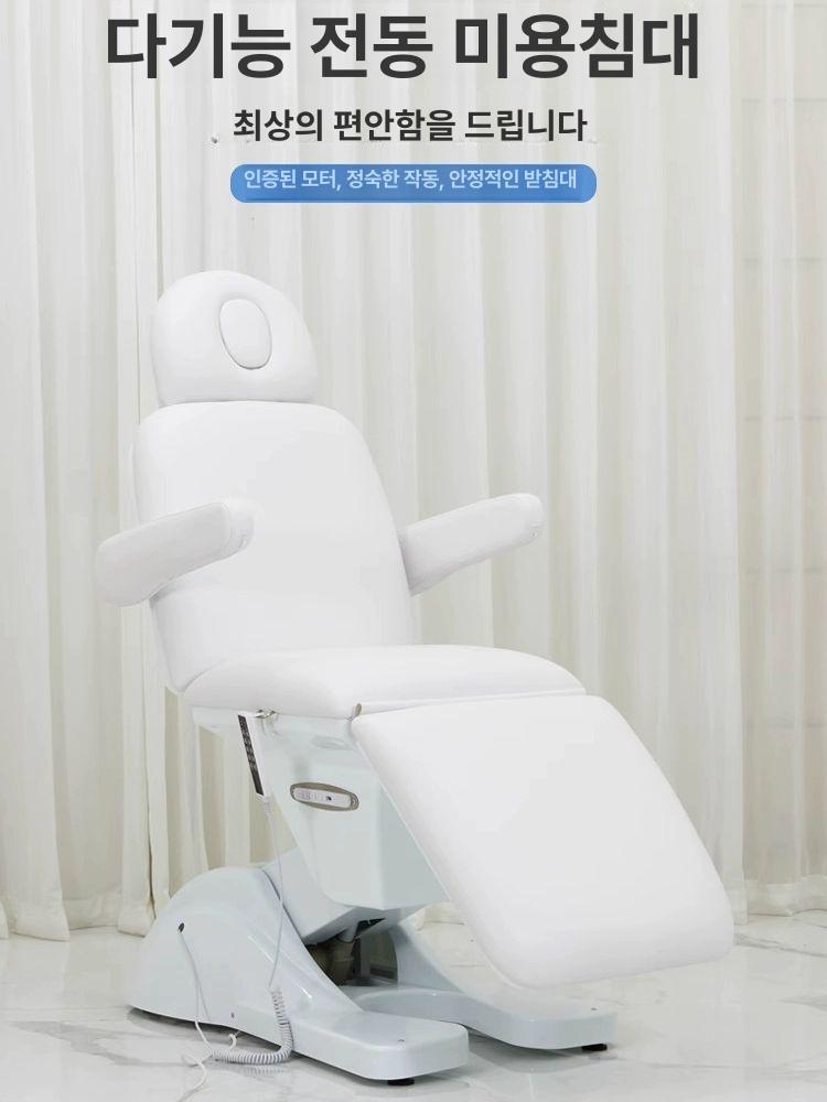 에스테틱 미용전동베드 뷰티샵 반영구 모터 시술용 피부샵 시술대 경락 미용베드 - 상세 이미지 4