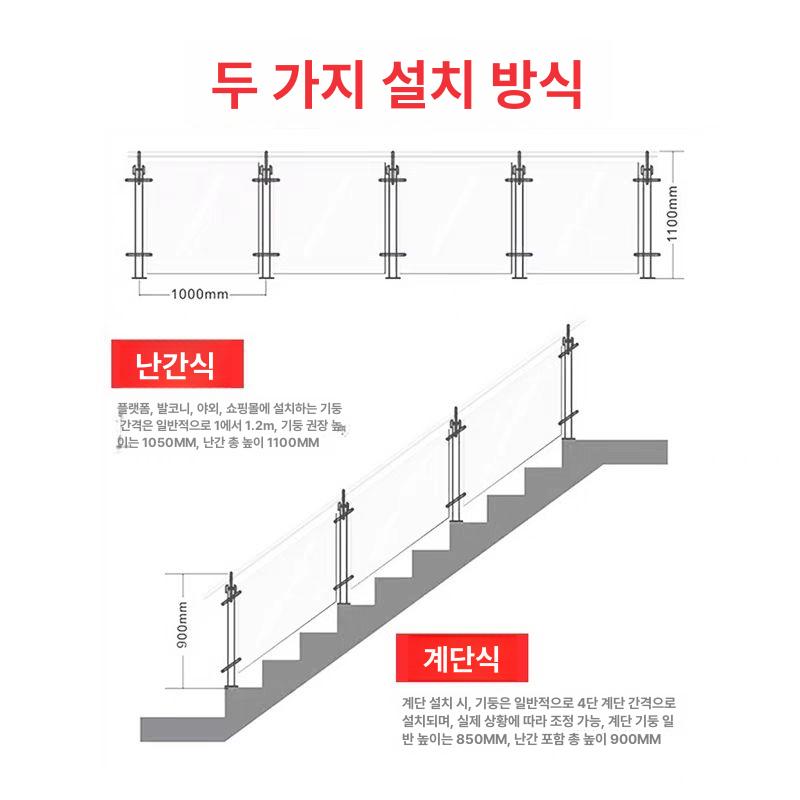 계단난간대 미끄럼방지 안전가드 벽부형 실외용 베란다 복도 통로 난간 설치 - 상세 이미지 4