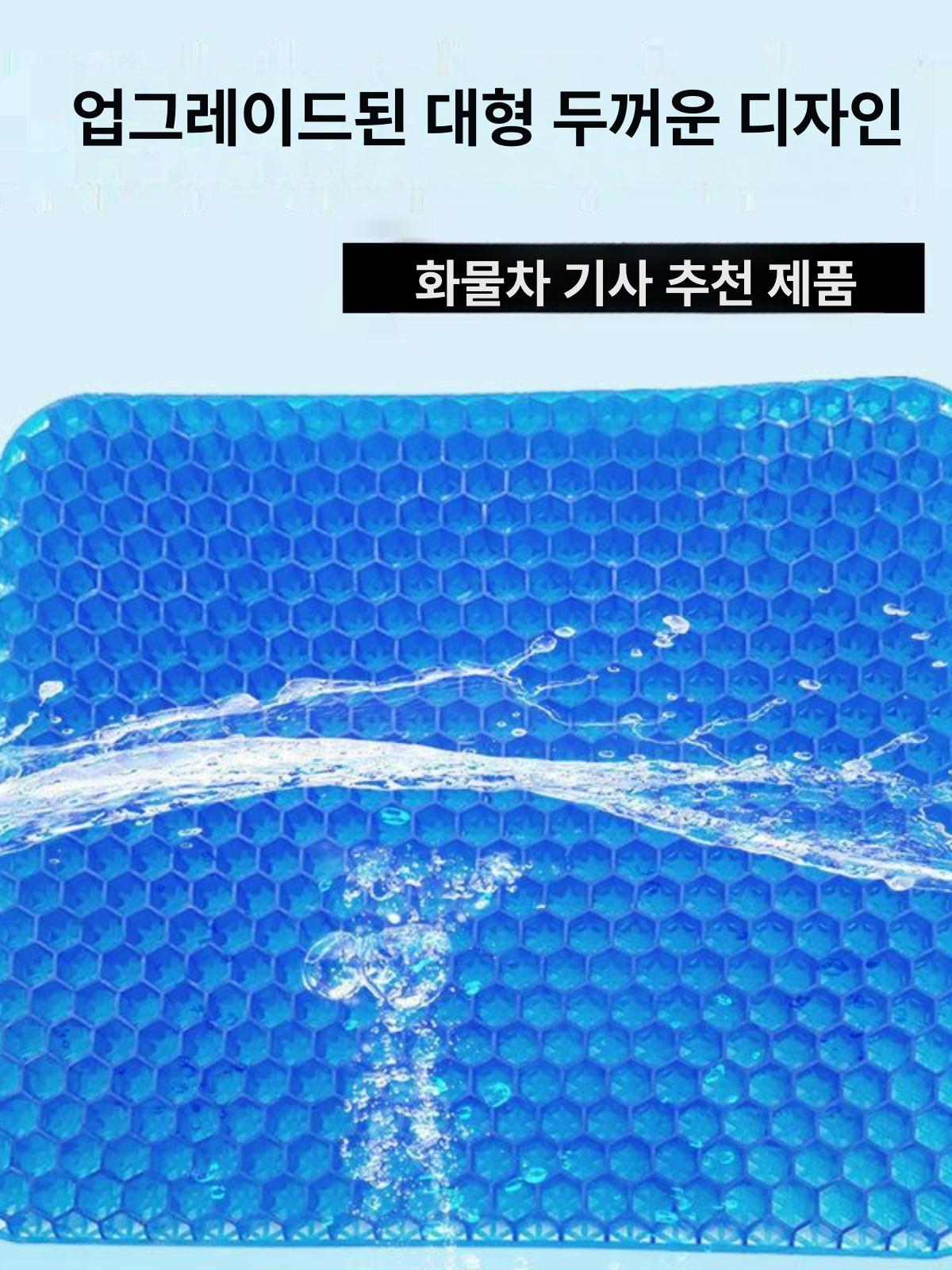 쿨 매트리스 냉감패드 토퍼 접이식 여름용 아이스 기숙사 침구 벌집구조 - 상세 이미지 4