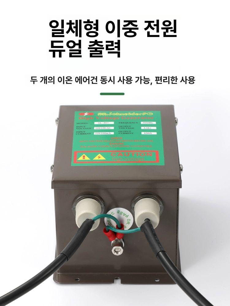 정전기 제거 송풍기 먼지 청소 이온 핸드건 센서식 공기 정화 클리닝 - 상세 이미지 5
