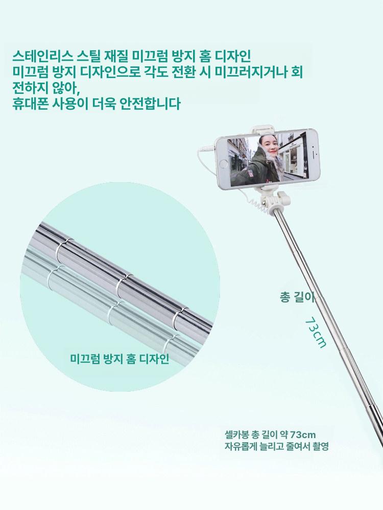 초장거리 셀카봉 5미터 휴대폰 거치대 충전 케이블 갤럭시 스마트폰 삼각대 화이트 - 상세 이미지 4