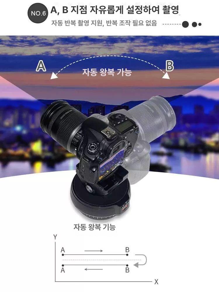 스마트폰 홀더 원격 조종 회전 팬틸트 영상 촬영 방송 장비 삼각대 - 상세 이미지 3