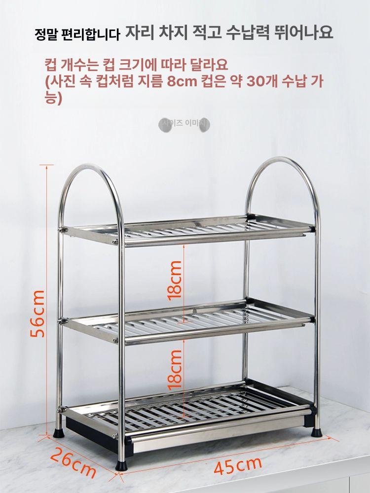 카페 컵정리대 거치대 홀더 컵걸이 진열대 컵꽂이 진열장 커피 머그잔 수납장 - 상세 이미지 3