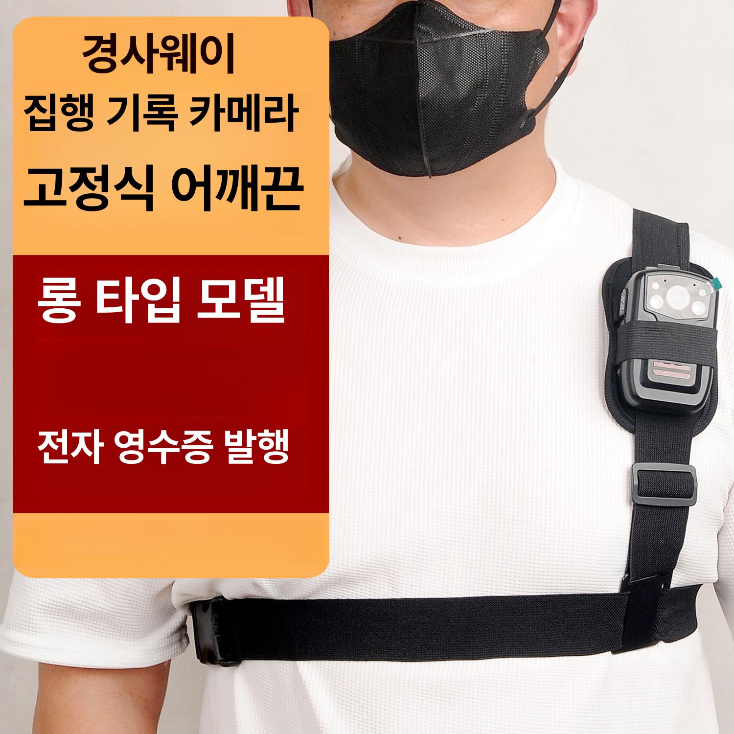 1인칭 바디캠스트랩 어깨끈 스트랩 자전거 스키 휴대용 스케이트 - 상세 이미지 2