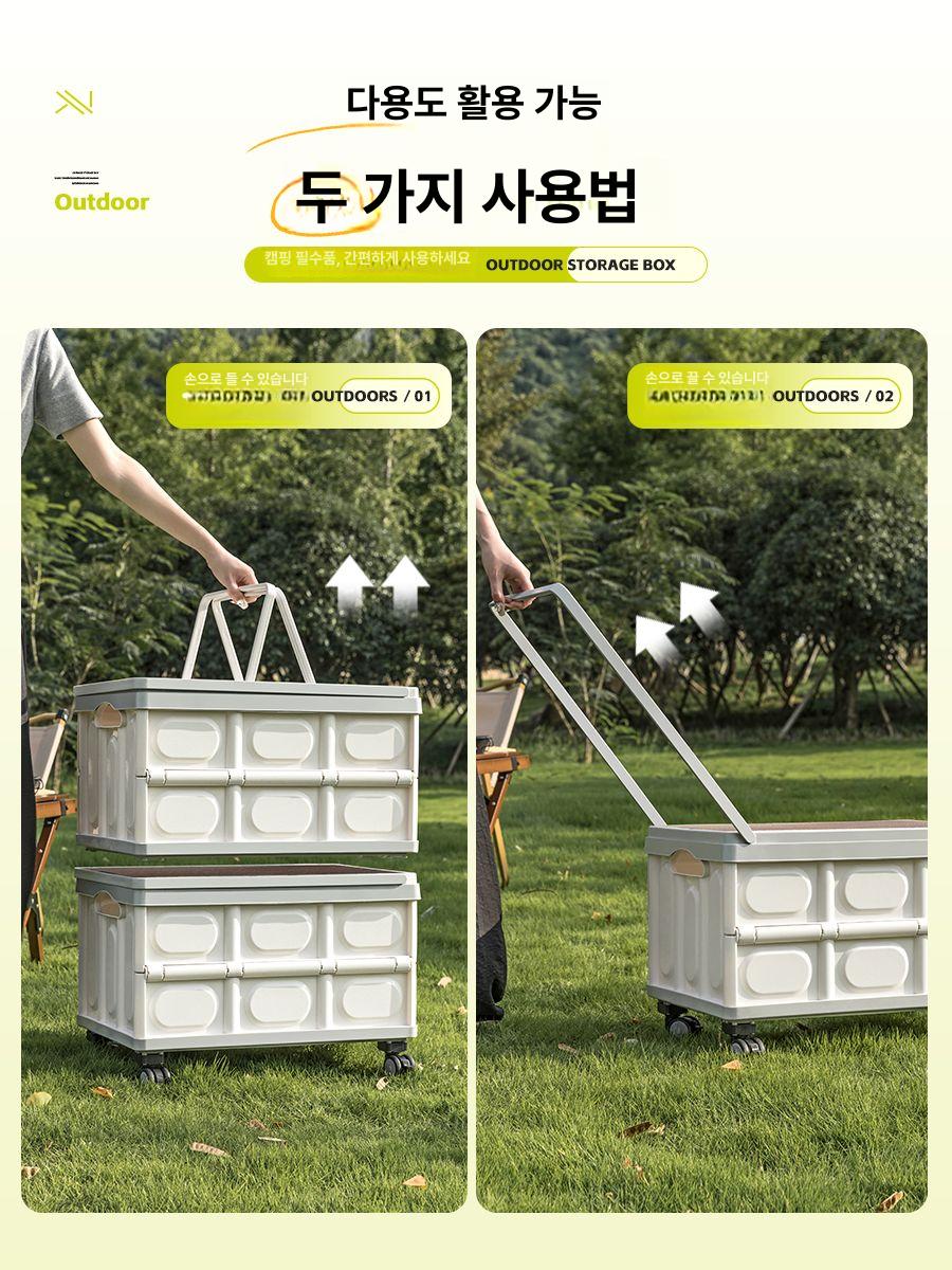 야외 폴딩 손수레 대용량 수납 접이식 캠핑 트렁크 운반 정리함 캐리어 - 상세 이미지 3