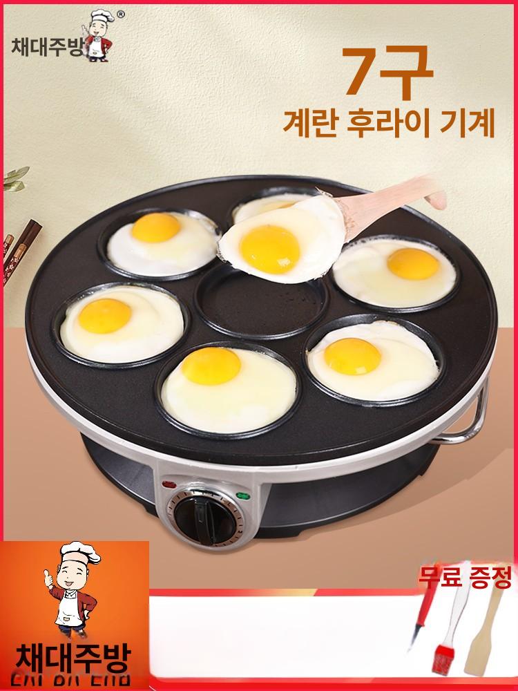 전기 계란후라이기 에그팬 7구 달걀 가정용 자취 식당 세븐홀 메이커 다용도 - 상세 이미지 2