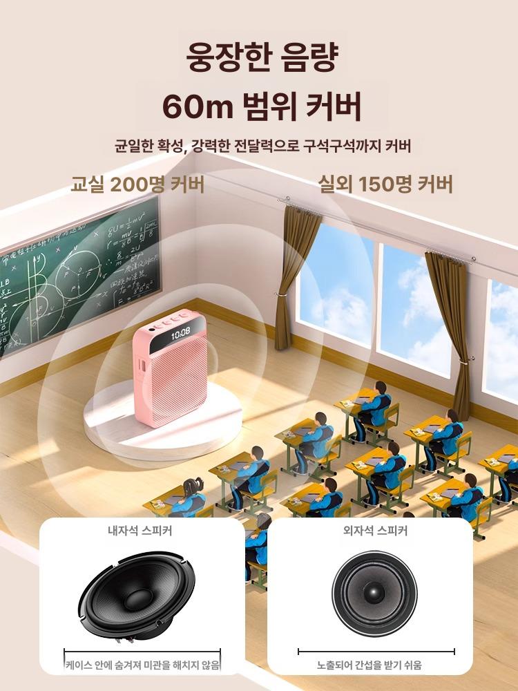 스피커 강의용무선마이크 강사용 공연용 수신기 강의용마이크 교사용마이크 교실 이미지 6