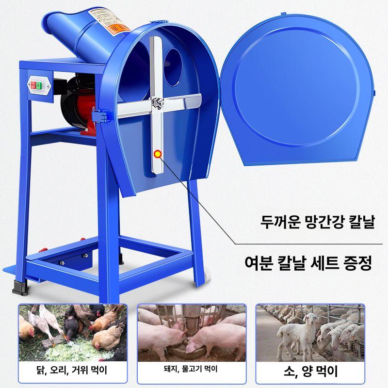 축사 사료분쇄기 농업용 농장 배합기 곡물 강판 안전형 분말 사료절단기 프레임 커터 - 상세 이미지 3