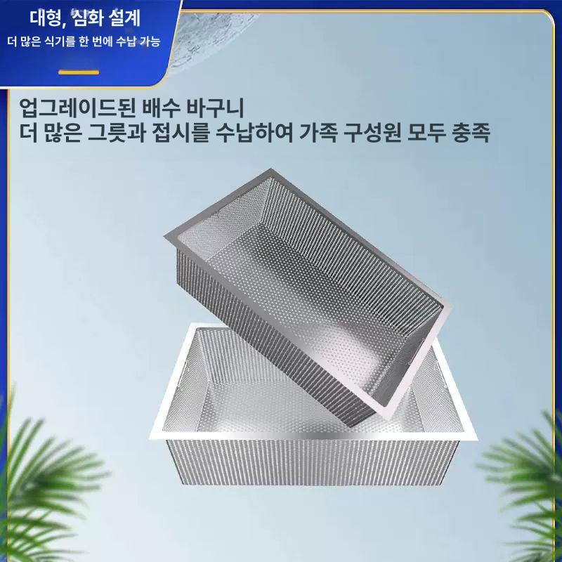 주방 싱크대 거름망 배수구 삼각형 물빠짐 탈수 거름통 손잡이 튼튼한 가정용 컬러 - 상세 이미지 3