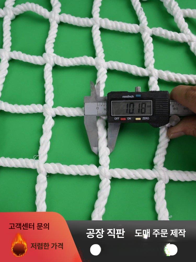 울타리 펜스 탄력있는 네트 보호망 철망 안전망 휀스 그물망 매쉬 내구성 가드 격자 - 상세 이미지 2