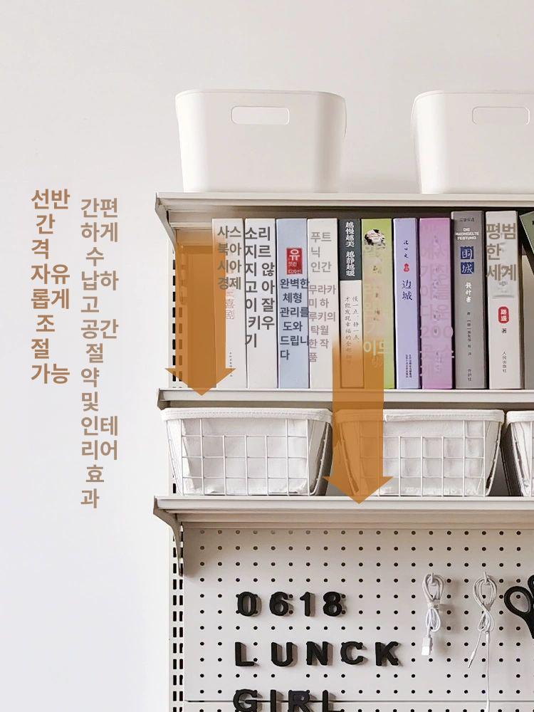 멀티 수납 선반 철제 타공판 정리대 책장 디스플레이 진열용 - 상세 이미지 4