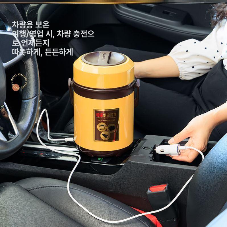 보온잘되는 보온통 충전식 직장인 이유식 프리미엄 전기 전용 차량용 우유 방폭 남편 - 상세 이미지 5
