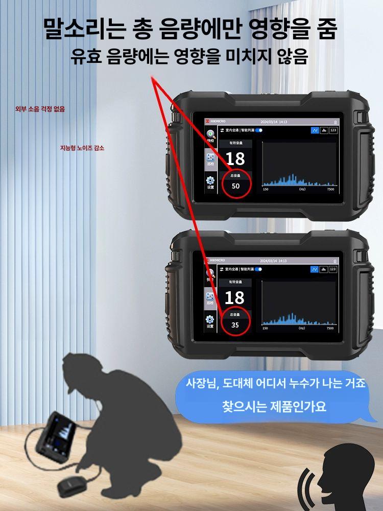 수도 누수 청음기 물소리 감지 누수탐지기 관로 배관 누설 음향 진단 검사 전문 도구 - 상세 이미지 5
