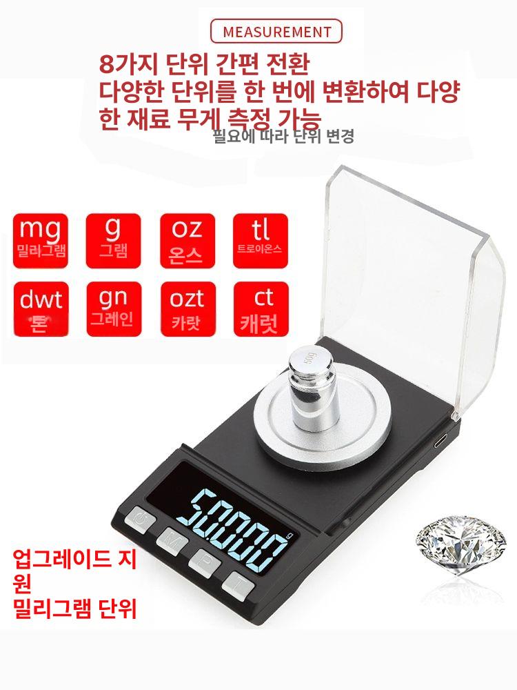 귀금속 다이아 캐럿 측정기 정밀 전자저울 고정밀도 주방 계량 무게재기 - 상세 이미지 2
