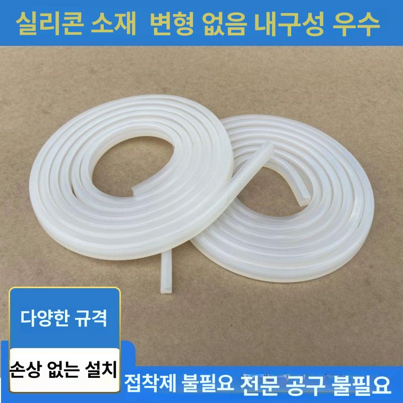 진공포장기 식품 압축 밀폐용 실리콘링 대용량 주방 보관 뚜껑 씰 - 상세 이미지 4