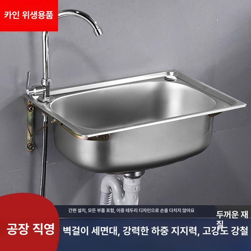 야외 간이세면대 모던 디자인 배수 미니 싱크대 업소용 욕실 화장실 설치형 컴팩트 - 상세 이미지 2