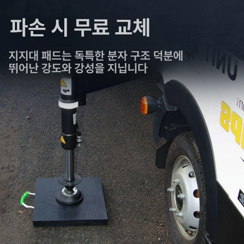 크레인 안전발판 지지대 중장비 받침 아웃트리거 기중기 작업용 지탱 - 상세 이미지 3