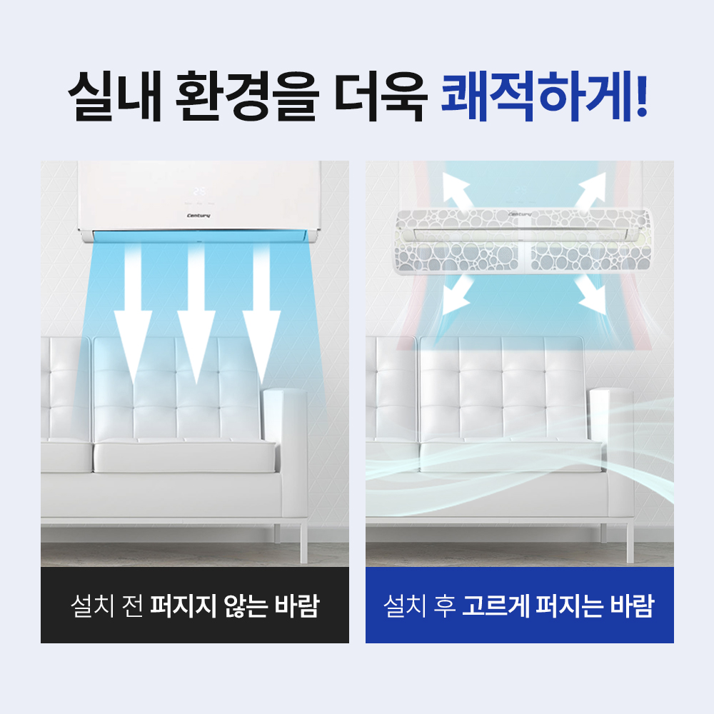 초간편설치 벽걸이 에어컨 바람막이 가림막 날개 가드 거치대 윈드플렉스 - 상세 이미지 3