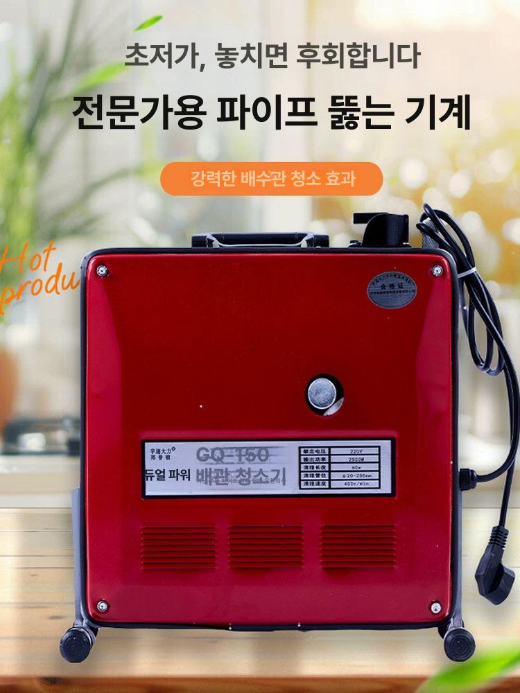 배관 기계 싱크대 화장실 배수구 스프링청소 파이프 욕실 공구 하수관 하수구뚫는 - 상세 이미지 2