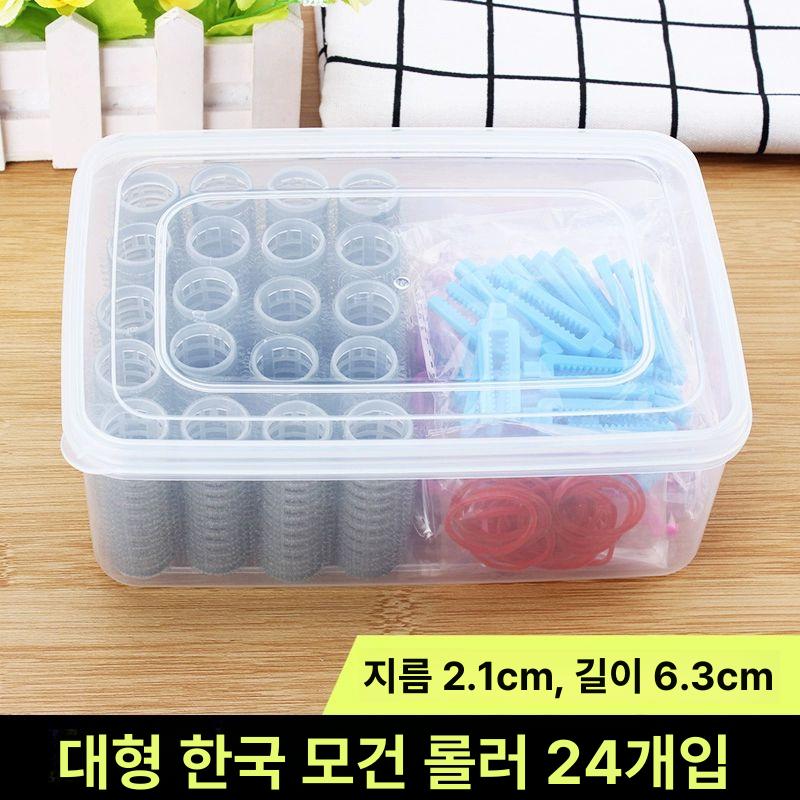 헤어롤 뿌리펌 소형 롯트 셀프파마 셀프펌 볼륨컬링 뿌리볼륨펌 미용 모건펌 스타일링 - 상세 이미지 5