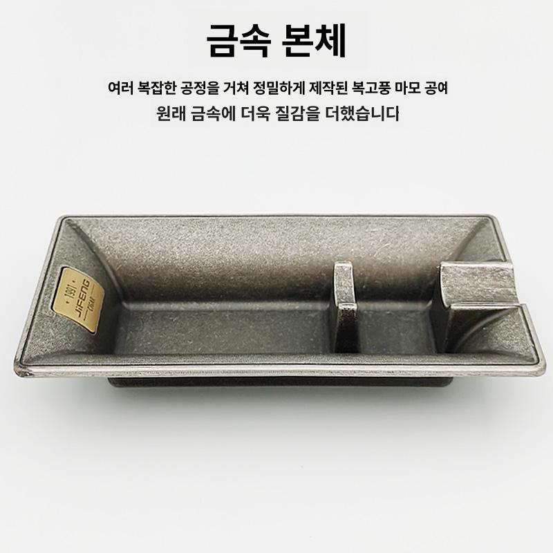직사각형 시가재떨이 금속 원목 가정용 빈티지 뚜껑 실내 사무실 홈 흡연 고희바 - 상세 이미지 5