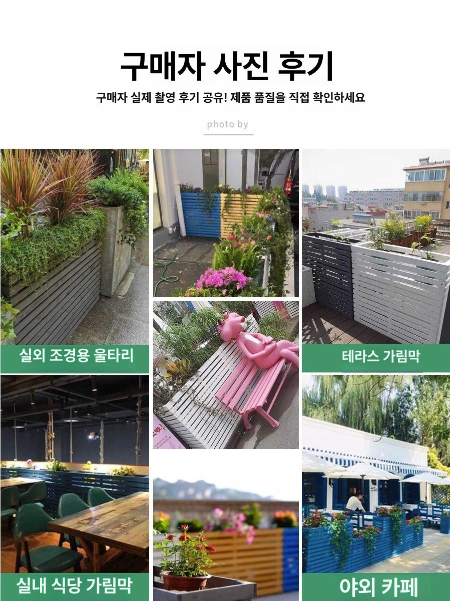 원목 파티션 가림막 모던 인테리어 칸막이 공간분리 병풍 디자인 실내 울타리 - 상세 이미지 5