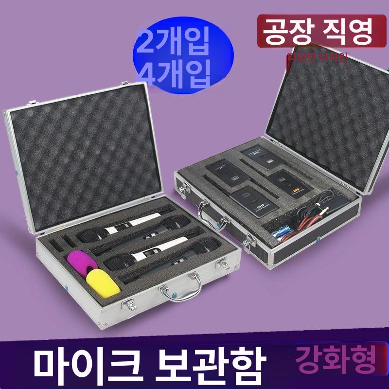 음향장비 무선마이크 파우치 공연 악기 충격보호 이동식 수납 하드 보관케이스 - 상세 이미지 4