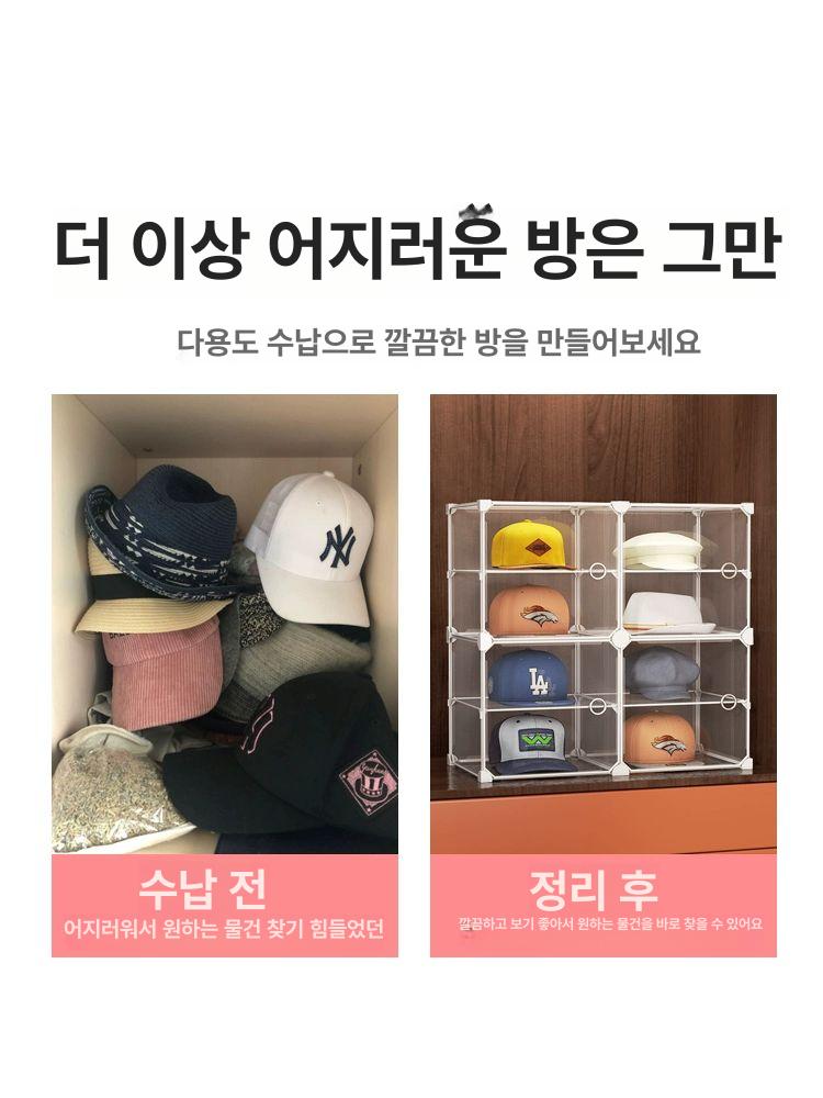 모자 가방 정리대 diy 투명 수납함 정리함 보관함 수납 심플 - 상세 이미지 5