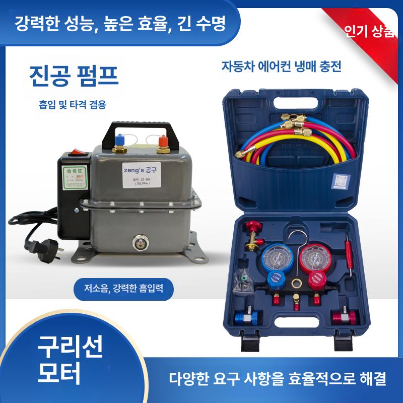 냉매충전 매니폴드게이지 측정기 불소 디지털 밸브 진공 에어컨게이지 압력측정 튜브 - 상세 이미지 2