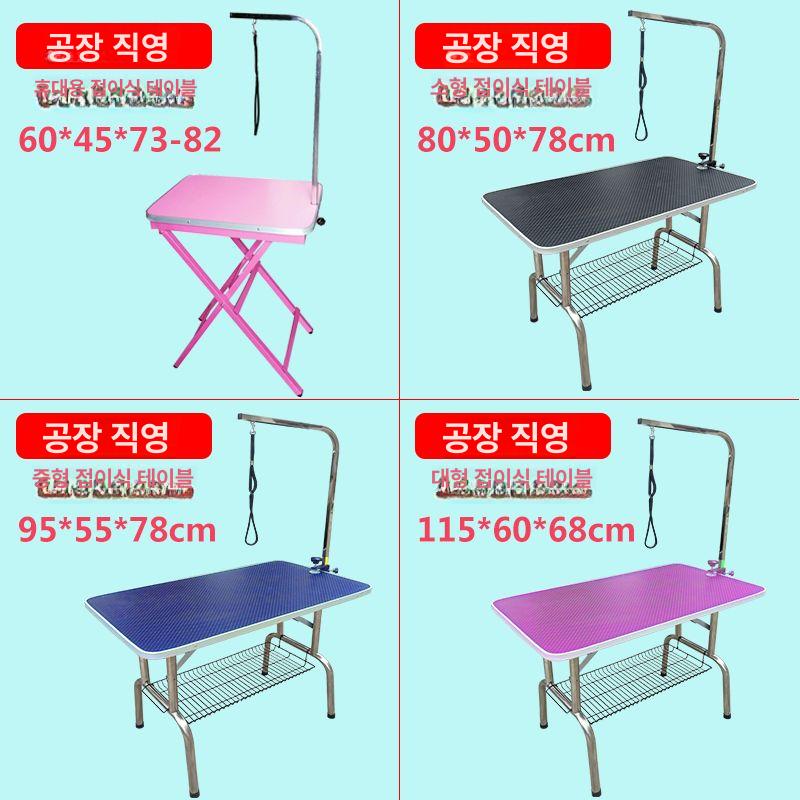 강아지미용테이블 높이조절 대형견용 리프트식 펫미용 그루밍테이블 - 상세 이미지 2