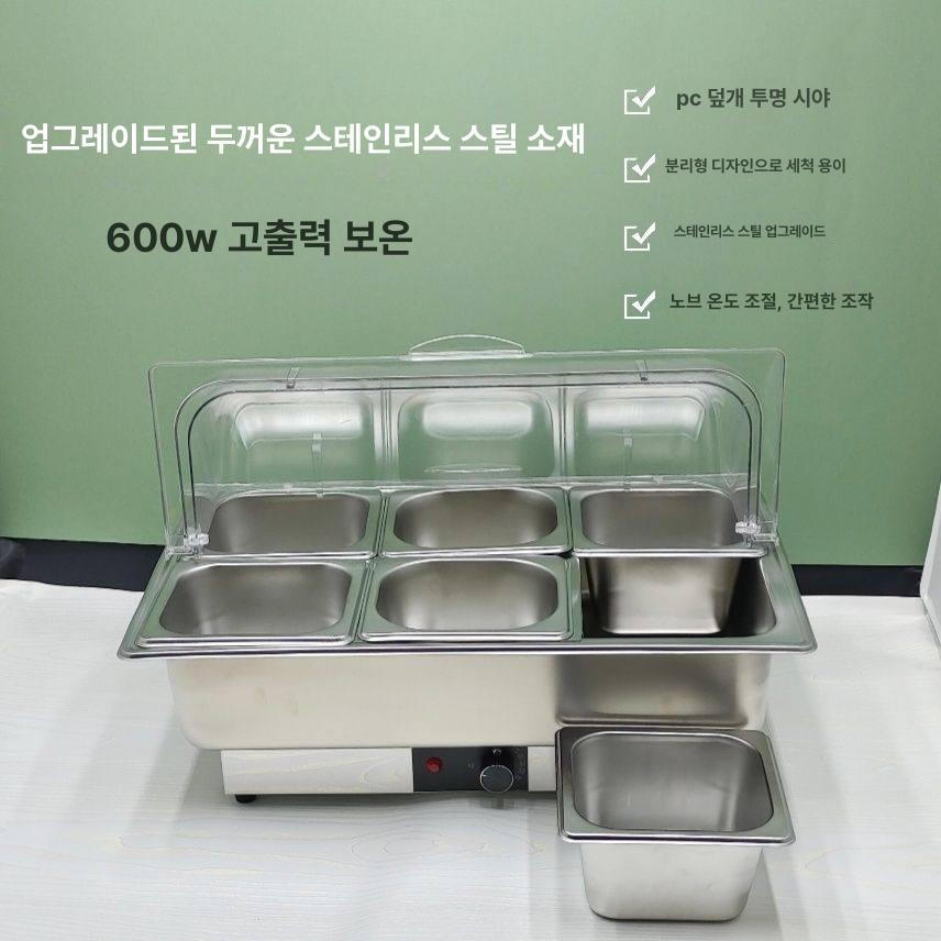 차핑디쉬 보온기 뷔페워머 음식 보온함 투명 덮개 호텔식 받침대 반찬 보관 식당 주방용품 - 상세 이미지 4