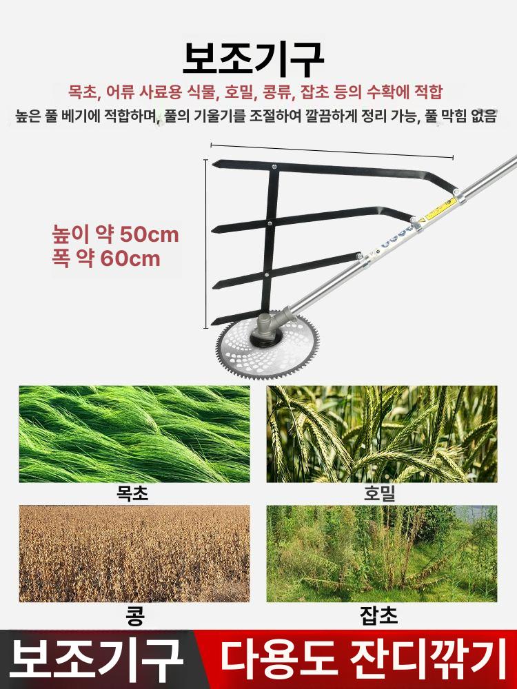 예초기 보호대 지지대 제초기 잔디깎기 벼 부품 투명 커버 안전 보조 지지 장치 - 상세 이미지 5