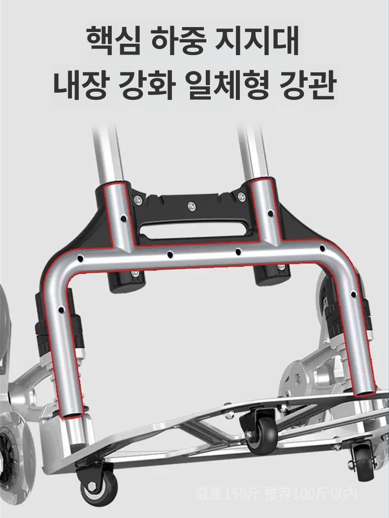 계단 손수레 접이식 짐카트 장보기 캐리어 쇼핑카트 바퀴 이동식 핸드카트 운반용 - 상세 이미지 3