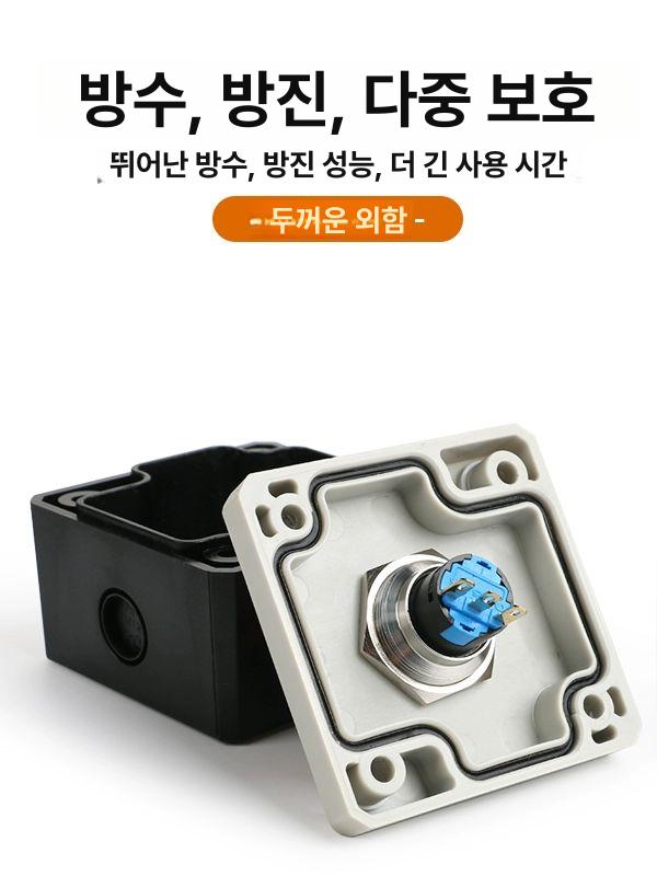 레트로 감성 스위치 커버 게이밍 플레이트 디자인 전기 콘센트 교체 패널 홈 인테리어 - 상세 이미지 4