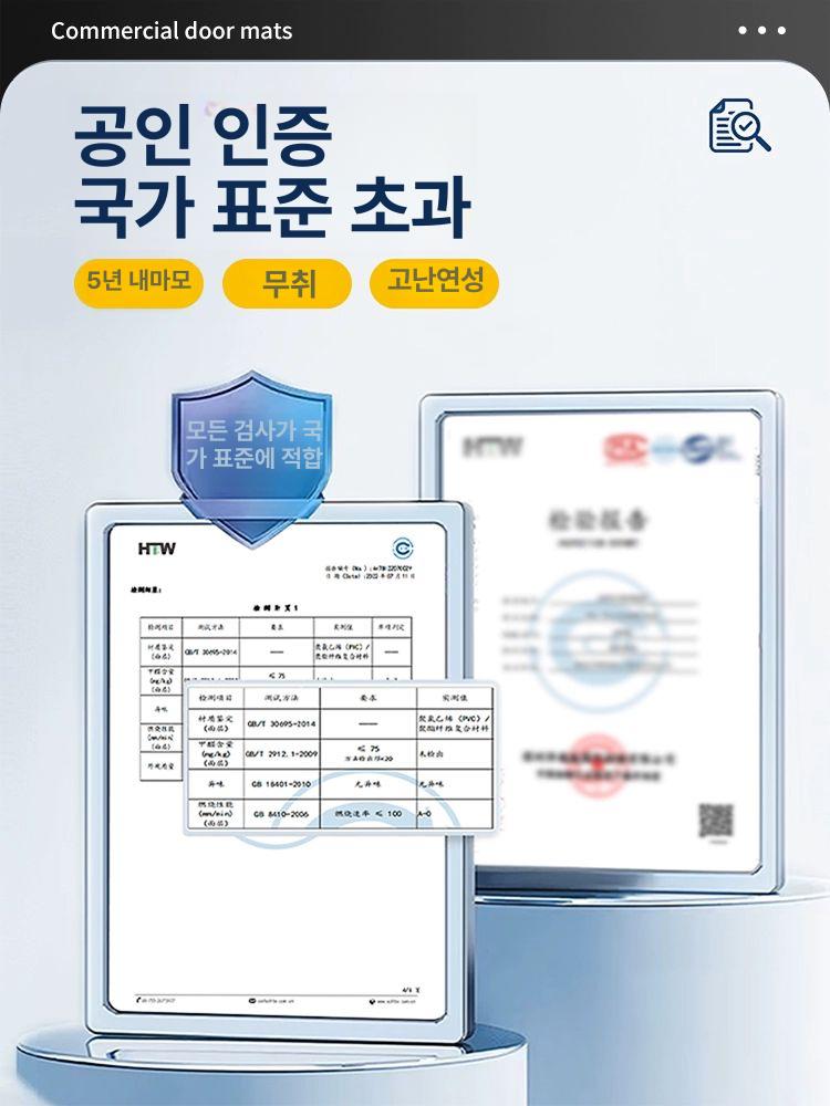 업소용 현관매트 미끄럼방지 건물 출입구 상가 사무실 먼지 흙 제거 외부용 - 상세 이미지 5