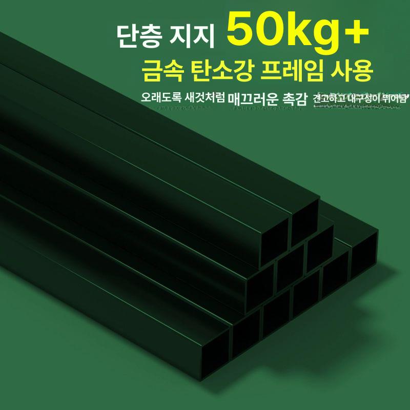냉장고 선반 정리 거치대 세탁기 옆 신발 보관함 욕실 주방용품 수납 보관 선반 - 상세 이미지 4