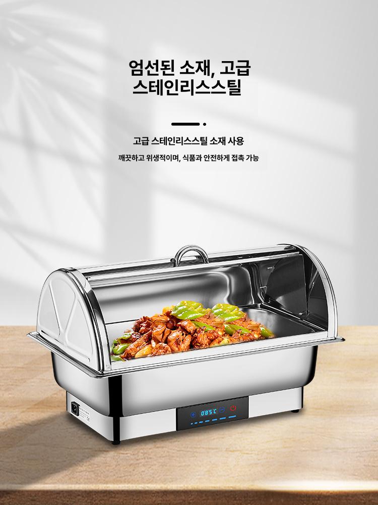 업소용 전기중탕기 보온 푸드워머 뷔페 식당 국물 수프 육수 보온통 급식 호텔용 - 상세 이미지 3