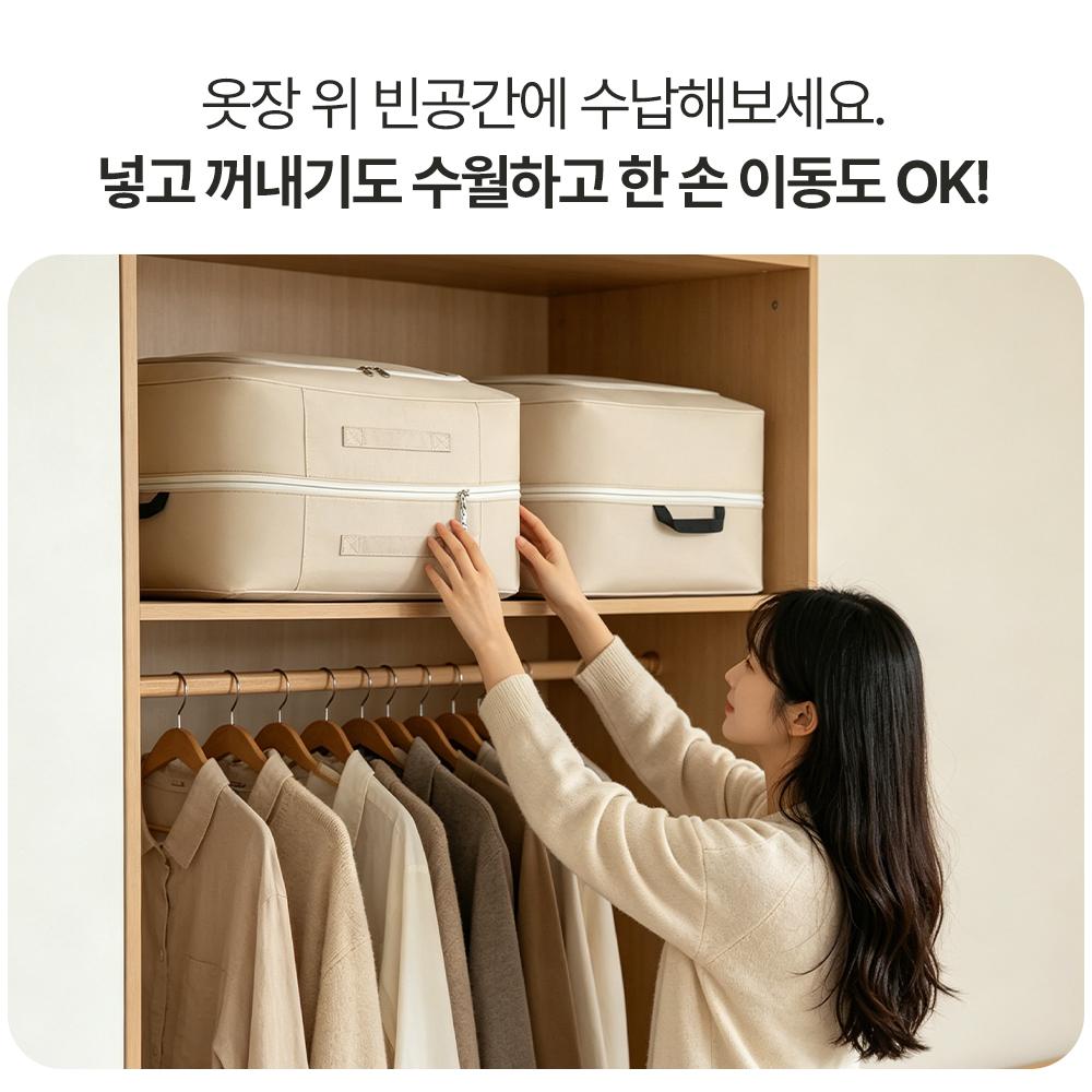 1+1 압축팩 대형 옷장 정리 보관함 겨울옷 수납 이불 압축 파우치 대 50x40x30cm 이미지 7