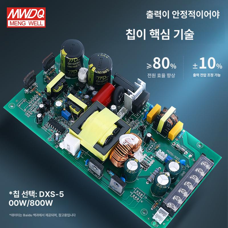 초음파 안개발생기 테라리움 수족관 미스팅 분무장치 분수 가습 어항용 - 상세 이미지 4