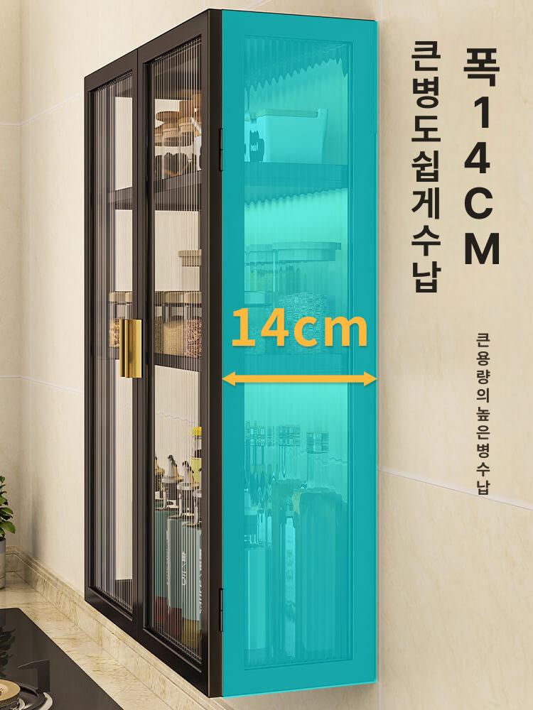 모루 유리 욕실장 그릇 수납 화장실 벽걸이 캐비닛 블랙 모루유리 - 상세 이미지 4