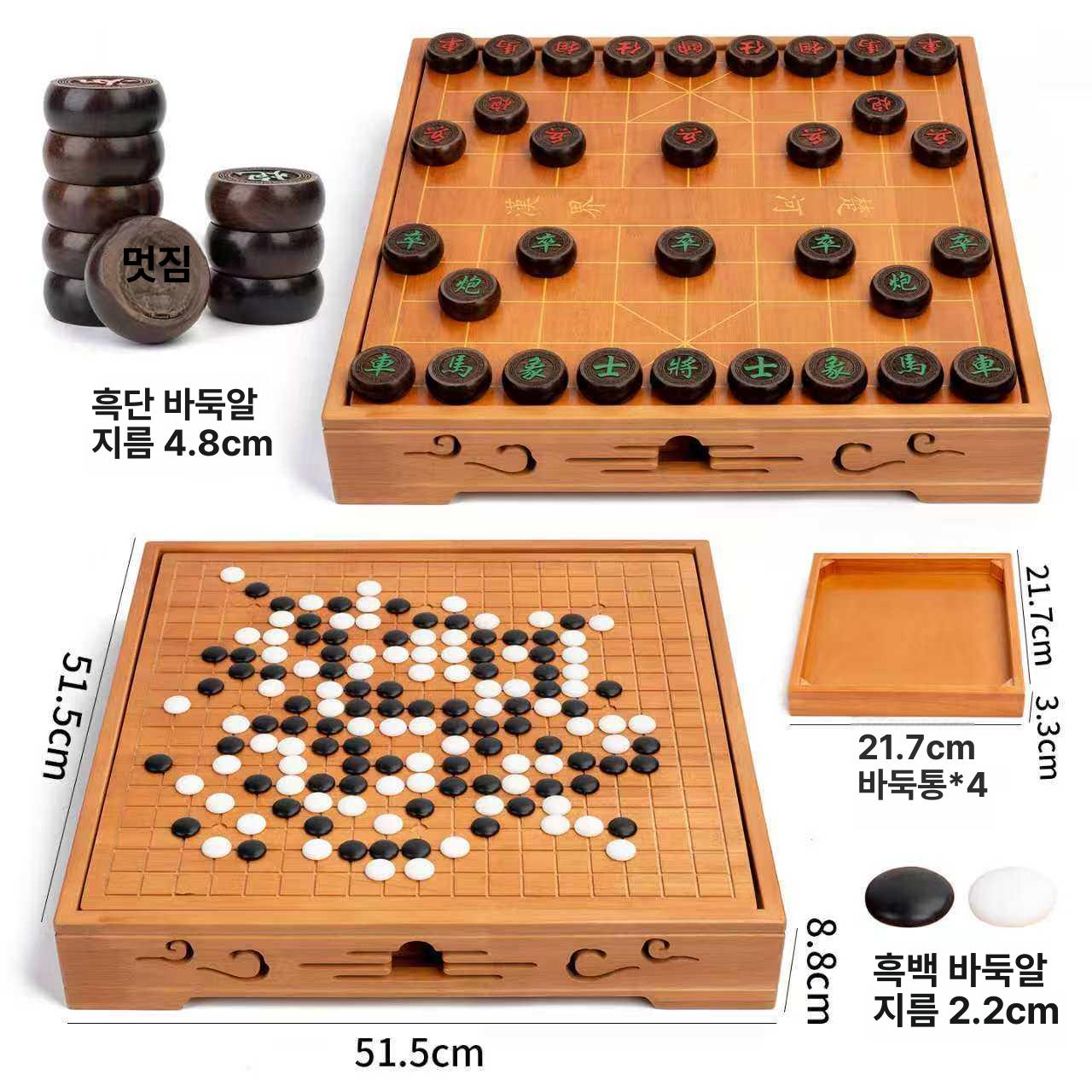 기원 바둑판세트 테이블 장기판 고급 다리 전통놀이 바둑판 좌식 휴대용 - 상세 이미지 4