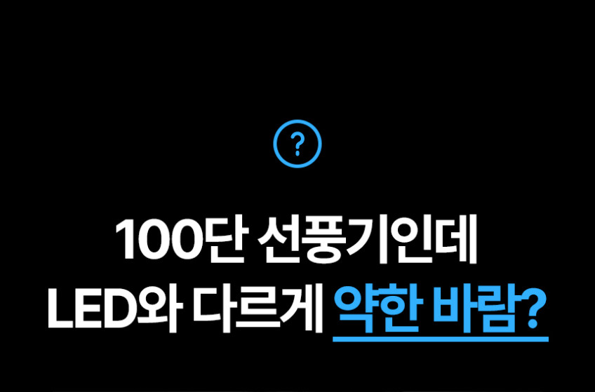 카프 휴대용선풍기 100단 울트라 미니 핸디 손선풍기 슬라이드 KF-SHF07 판매처 상세 정보 이미지 4